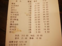 -叶记鲜鹅肠火锅城(聚丰锦绣盛世店)