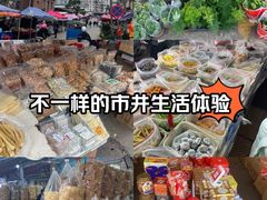-细村农贸综合市场