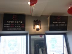 -肆兮眼镜·蔡司·徕卡战略合作店(大坪店)