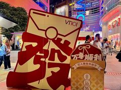 -VT101维多利广场
