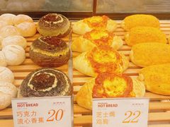 -木子木水日式烫面包(杭州首店)