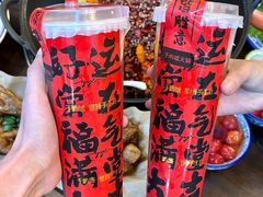 -于屿城重庆火锅(深圳总店)