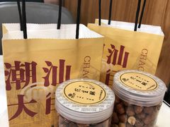 -潮汕大目牛肉火锅(上梅林店)