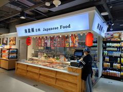-盒马鲜生(双清路店)