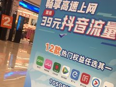 -乐邦快修手机电脑维修回收(打浦桥日月光店)