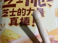 -粒上皇(淘金路店)