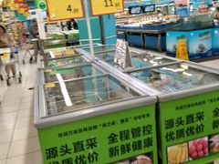 -华润万家(凯德和平广场店)