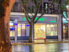 -上海哈尔滨食品厂(淮海中路店)