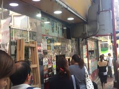 -利强记北角鸡蛋仔(弥敦道店 )