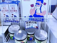 -煲珠公·老红糖珍珠奶茶(百信广场店)