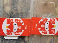 -双合园·海鲜水饺青岛菜(万佳广场店)