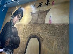 -鲁前海沿儿