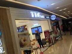 -爸爸糖吐司面包(重庆解放碑英利大融城店)