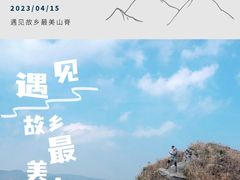 -F+轻食健身赋能空间(中华北路国贸商场店)