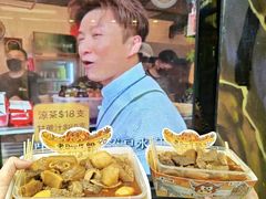 -老day牛杂(官也街总店)