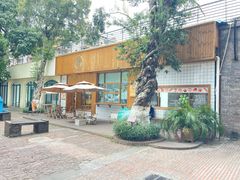-北羽爱面包·咖啡·甜点·下午茶(艺博店)