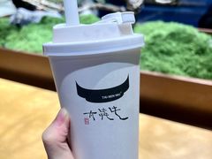 -太犇牛手作茶铺(江北虹悦城店)