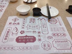 -点都德(大茶楼店)