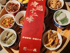 -饕林餐厅(春熙路店)