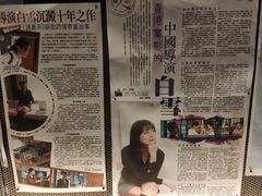 -百老汇电影中心(油麻地店)