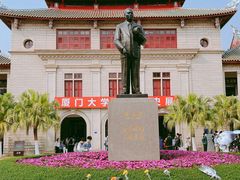-厦门大学(思明校区)