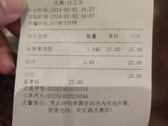 -老半斋(福州路店)