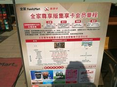 -全家便利店(兴贤路店)