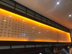 -东泰祥生煎馆(陕西南路店)