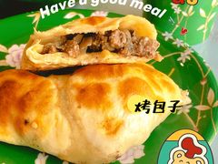 -娜扎的餐厅(三湘世纪花城三期店)