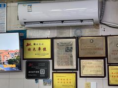 -好成财牛排馆(涂门街总店)