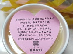 -豪客来牛排(雄峰城店)