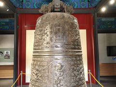 -大钟寺古钟博物馆