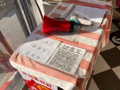 -味多美蛋糕(大兴店)
