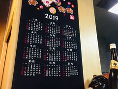 -日出拉面(望京店)