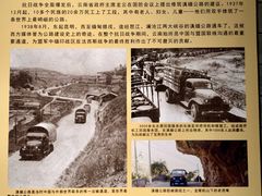 -云南省博物馆