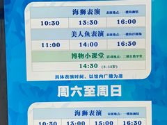 -洛阳龙门海洋馆