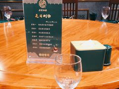 -老广酒楼(樱花店)