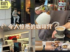 -Dogi&kiki Coffee(中心商务大厦店)
