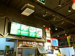 -阿上阿上麻辣香锅&麻辣烫(朝阳蓝色港湾店)