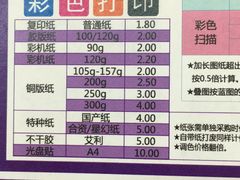 -美立特图文广告(王府井店)