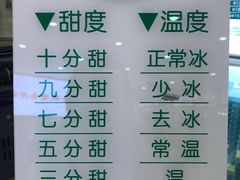 -沏佰杯(号外店)