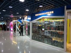 -jungle密林(百米香榭商业街店)