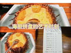 -海味当家·蒸锅海鲜(星海公园店)