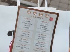 -君之狮子山·轻糖烘焙(松江印象城店)