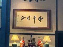 -31号公馆(黄兴广场白果园店)