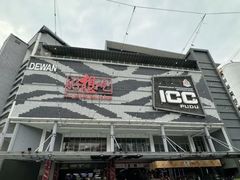 -ICC PUDU
