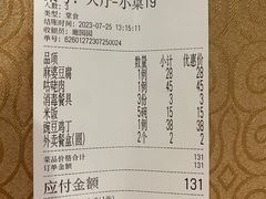 -德缘烤鸭店(大栅栏店)