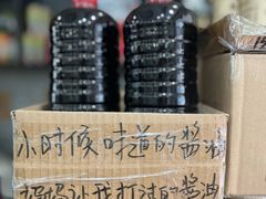 -绍兴名菜馆(可乐路店)