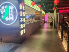 -华威约饭街