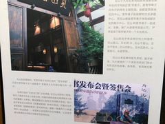 -见山书院